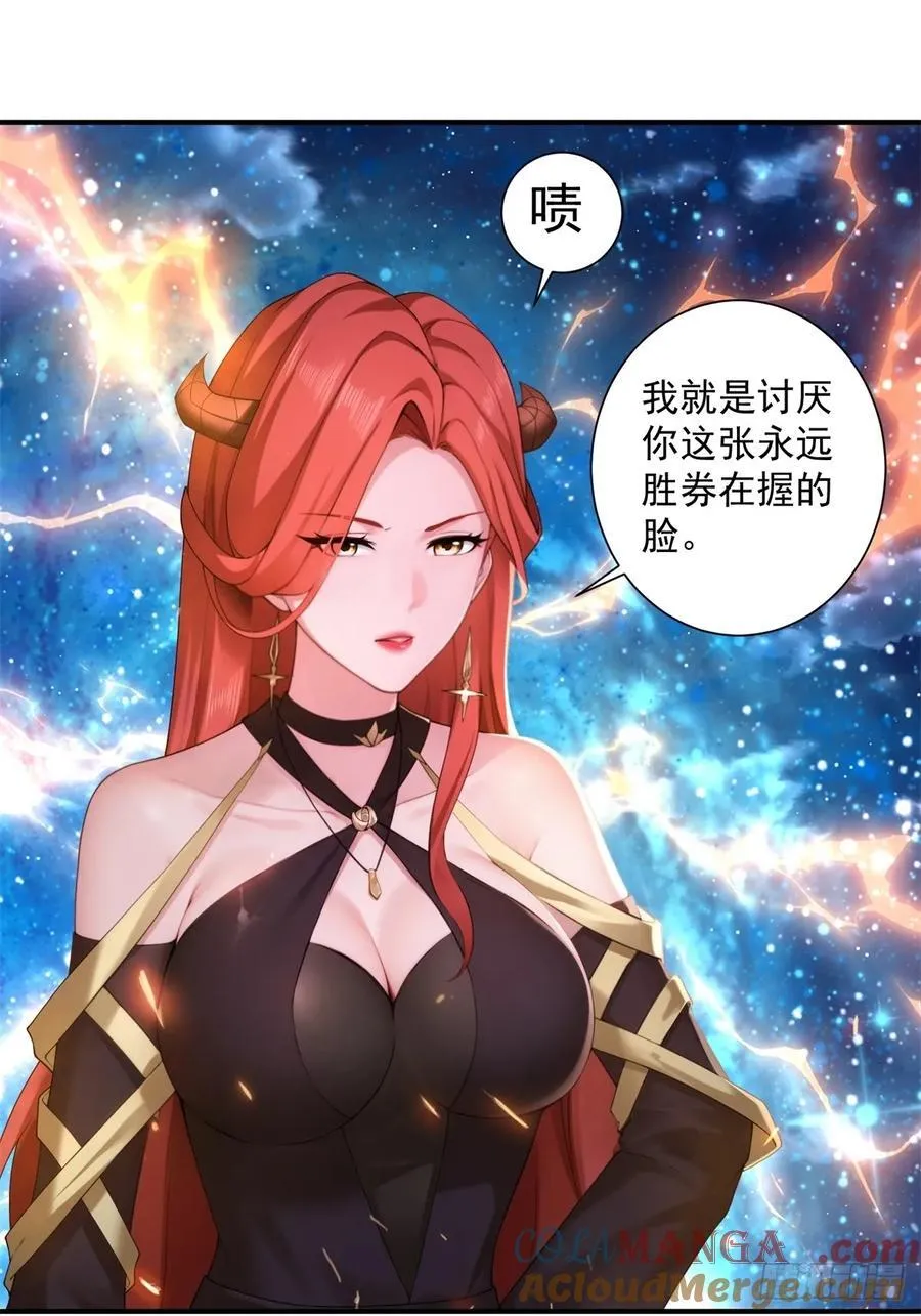 80 第13页