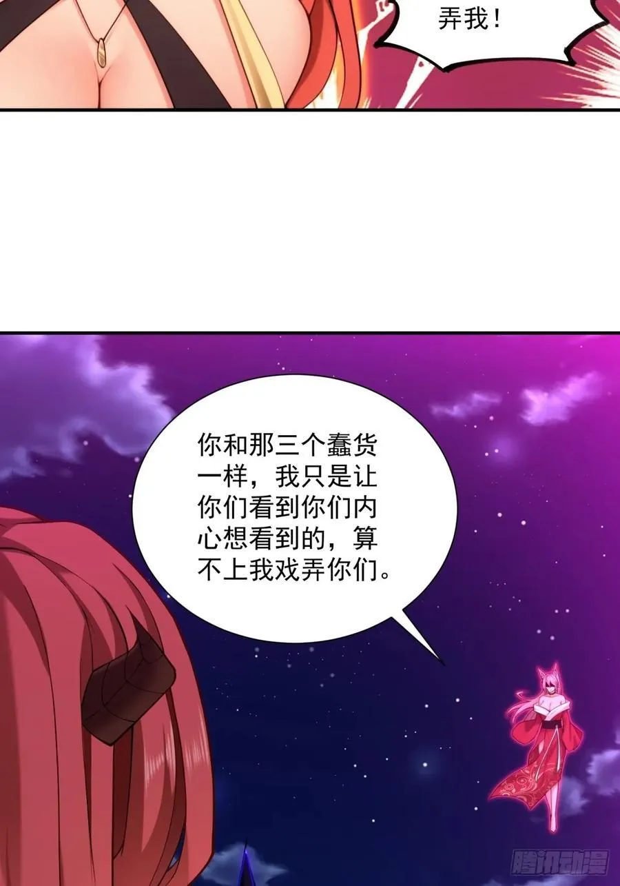 80 第18页