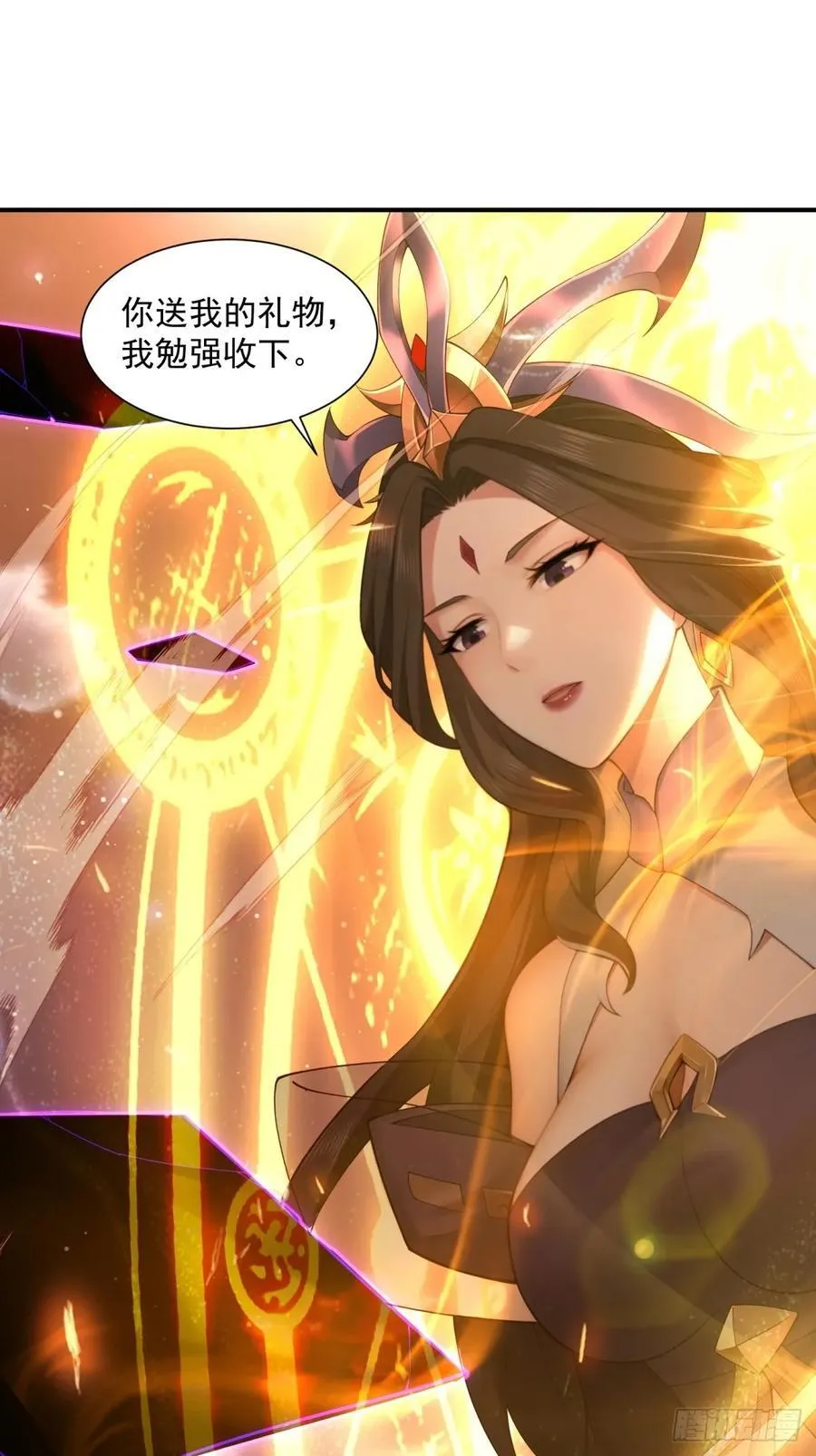 80 第29页