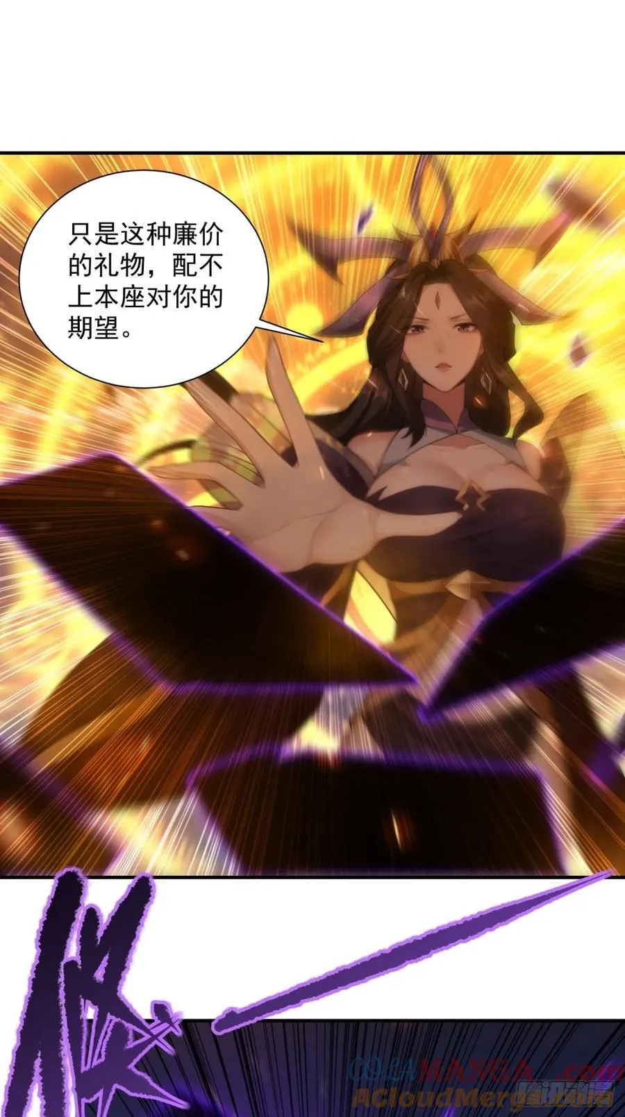 80 第31页