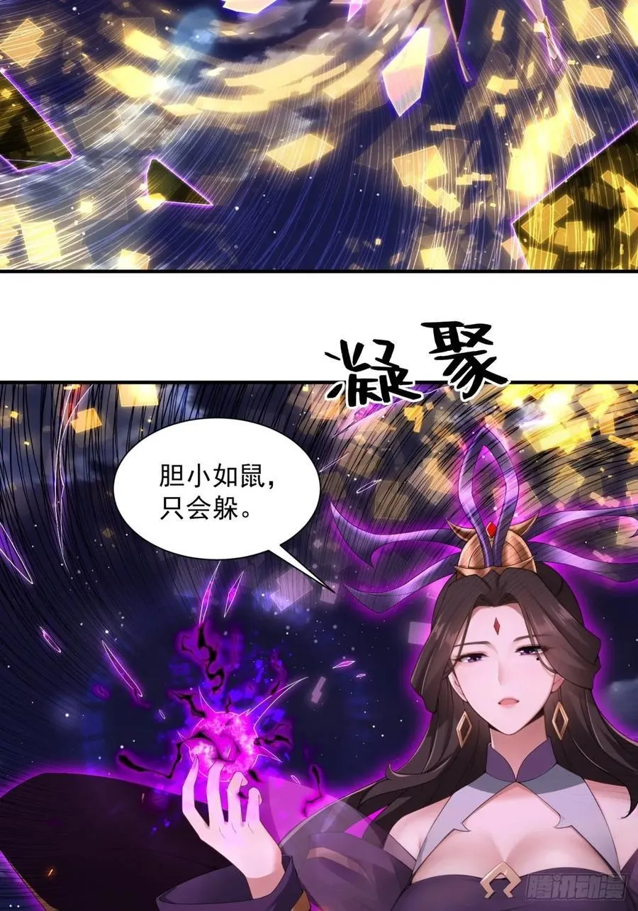 80 第38页
