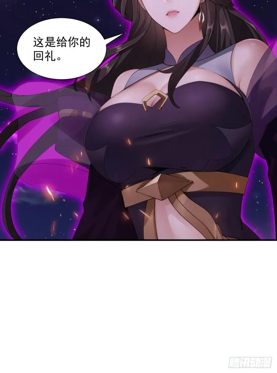 80 第42页