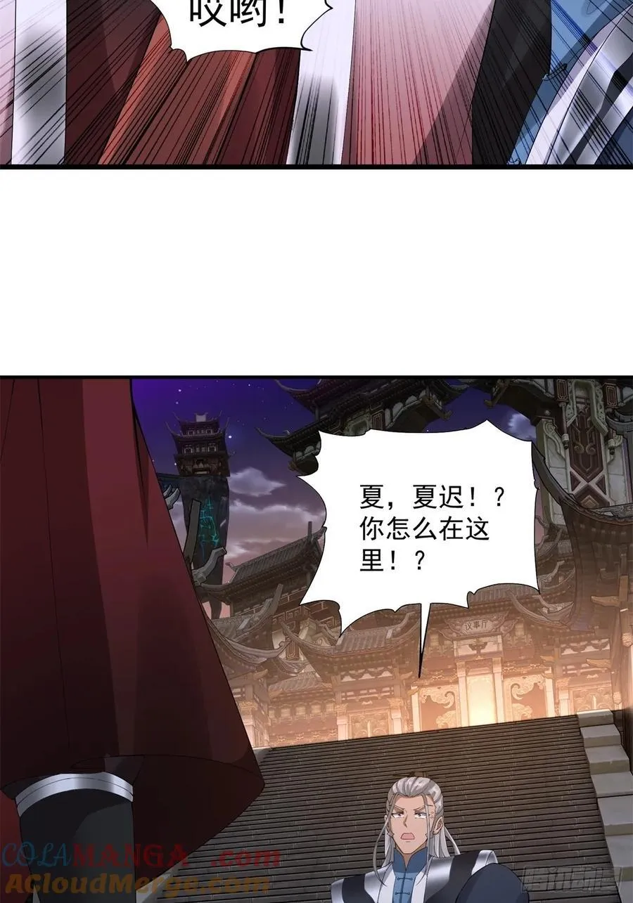 80 第46页