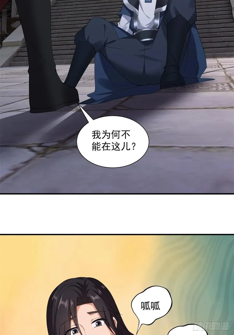 80 第47页
