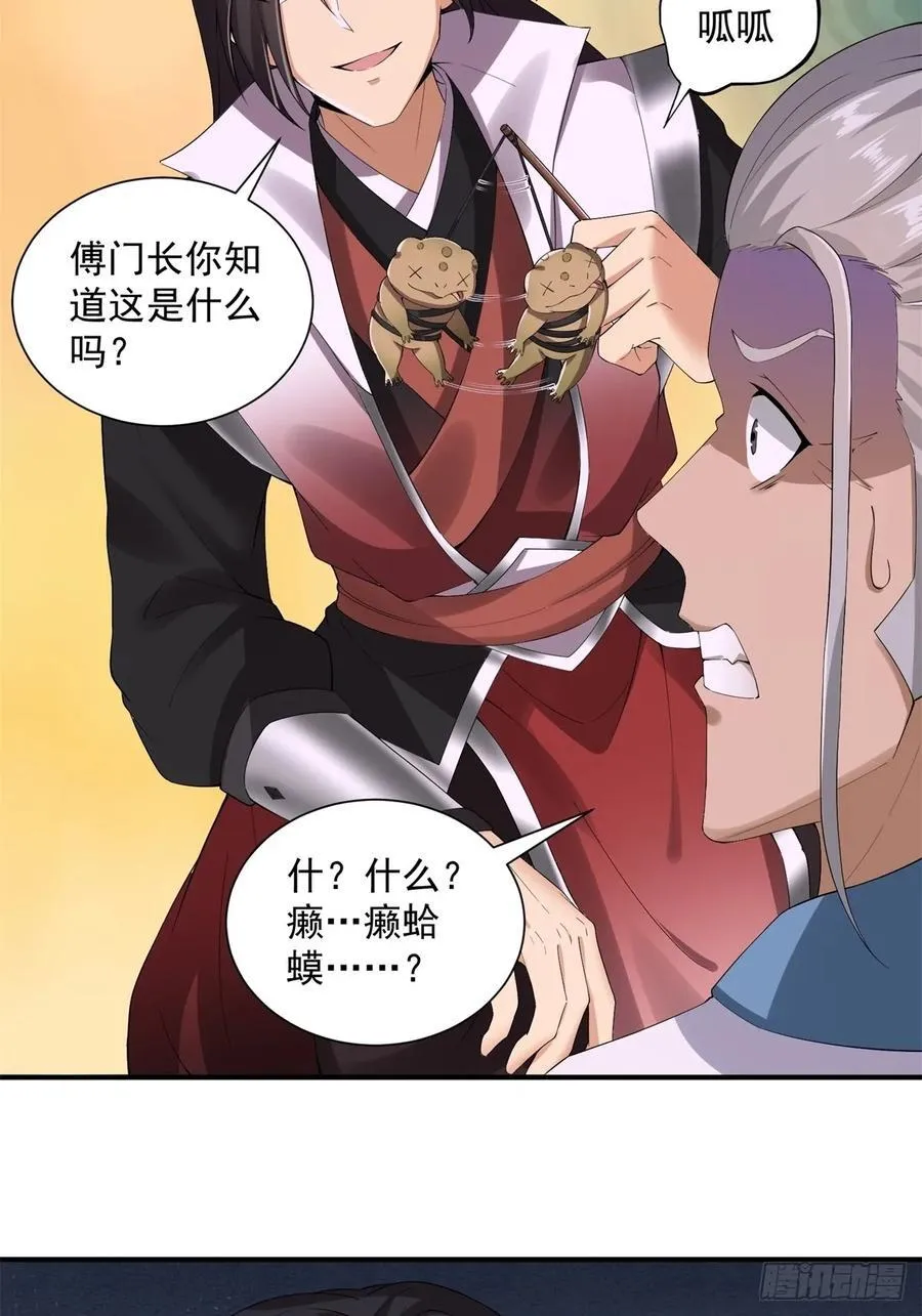 80 第48页