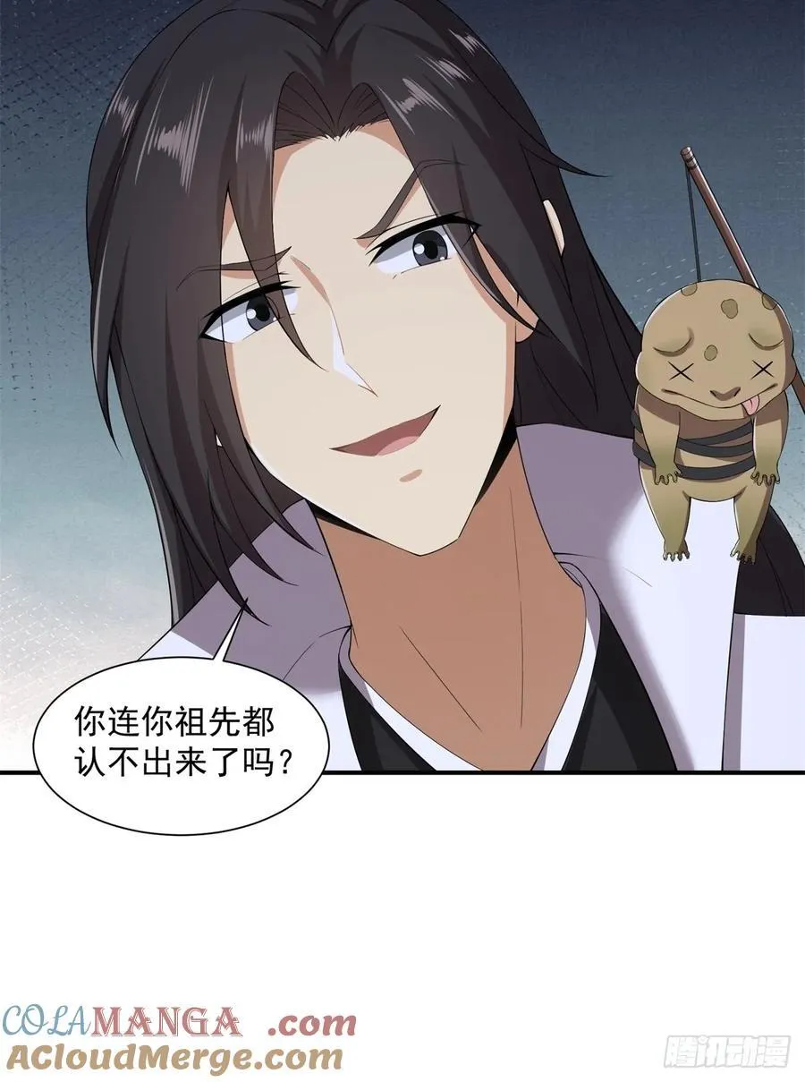 80 第49页