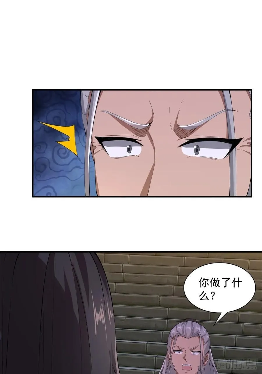 80 第50页