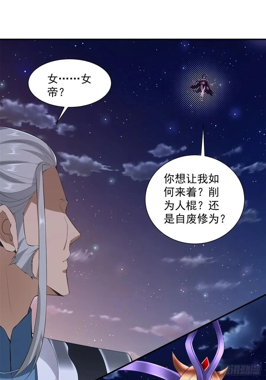 80 第53页