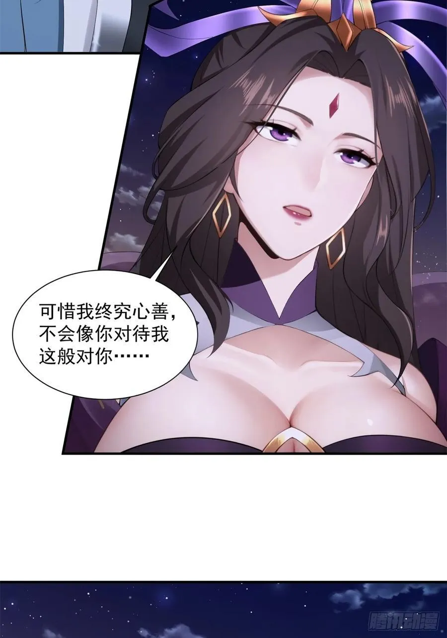 80 第54页