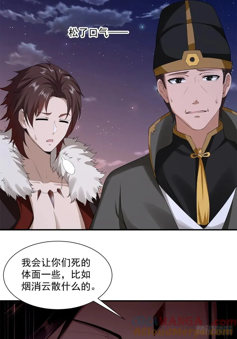 80 第55页
