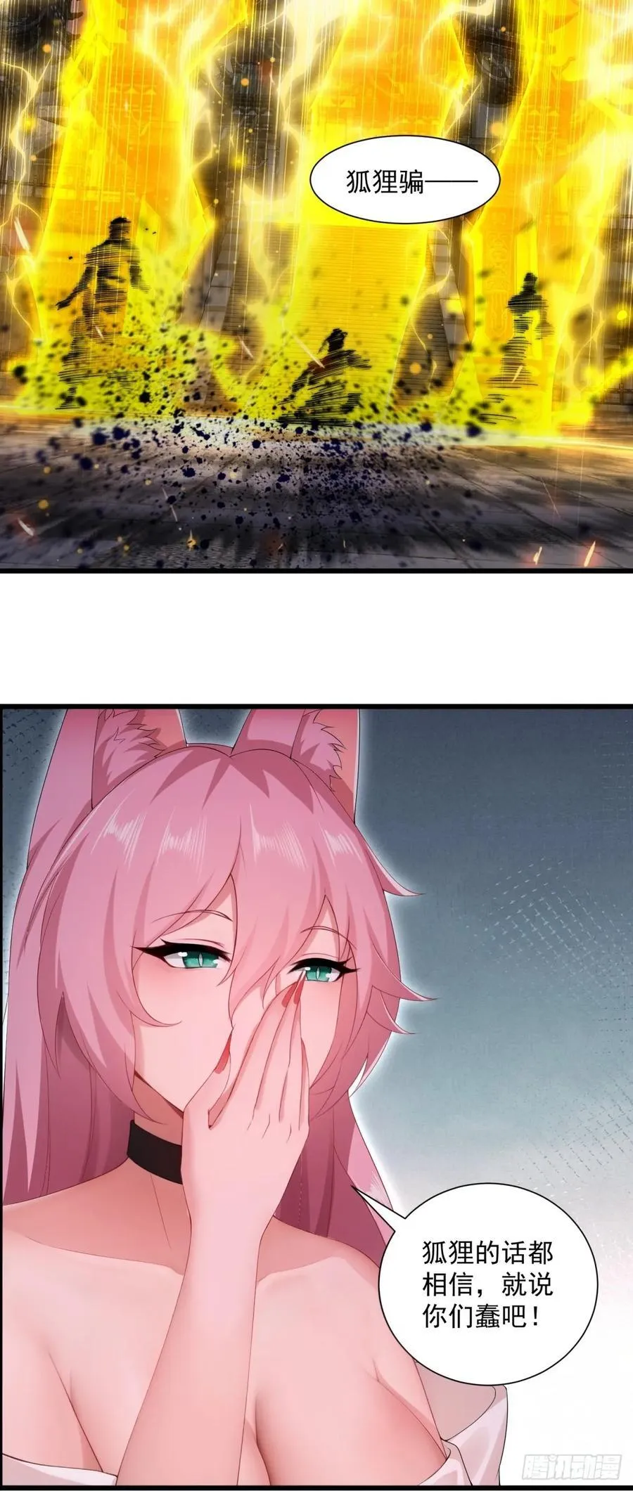 80 第60页