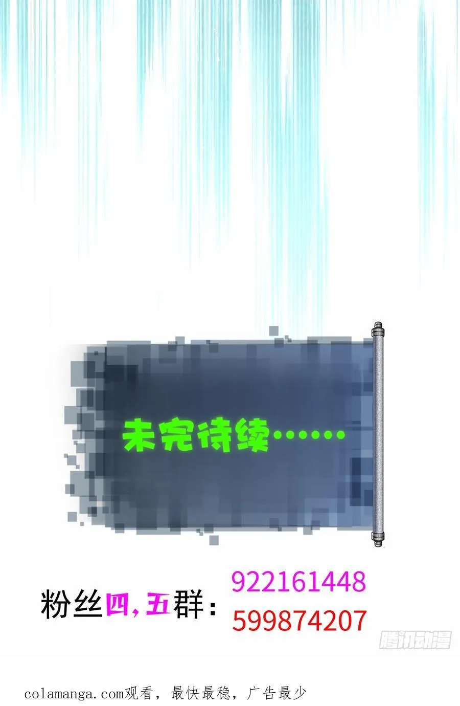 80 第63页