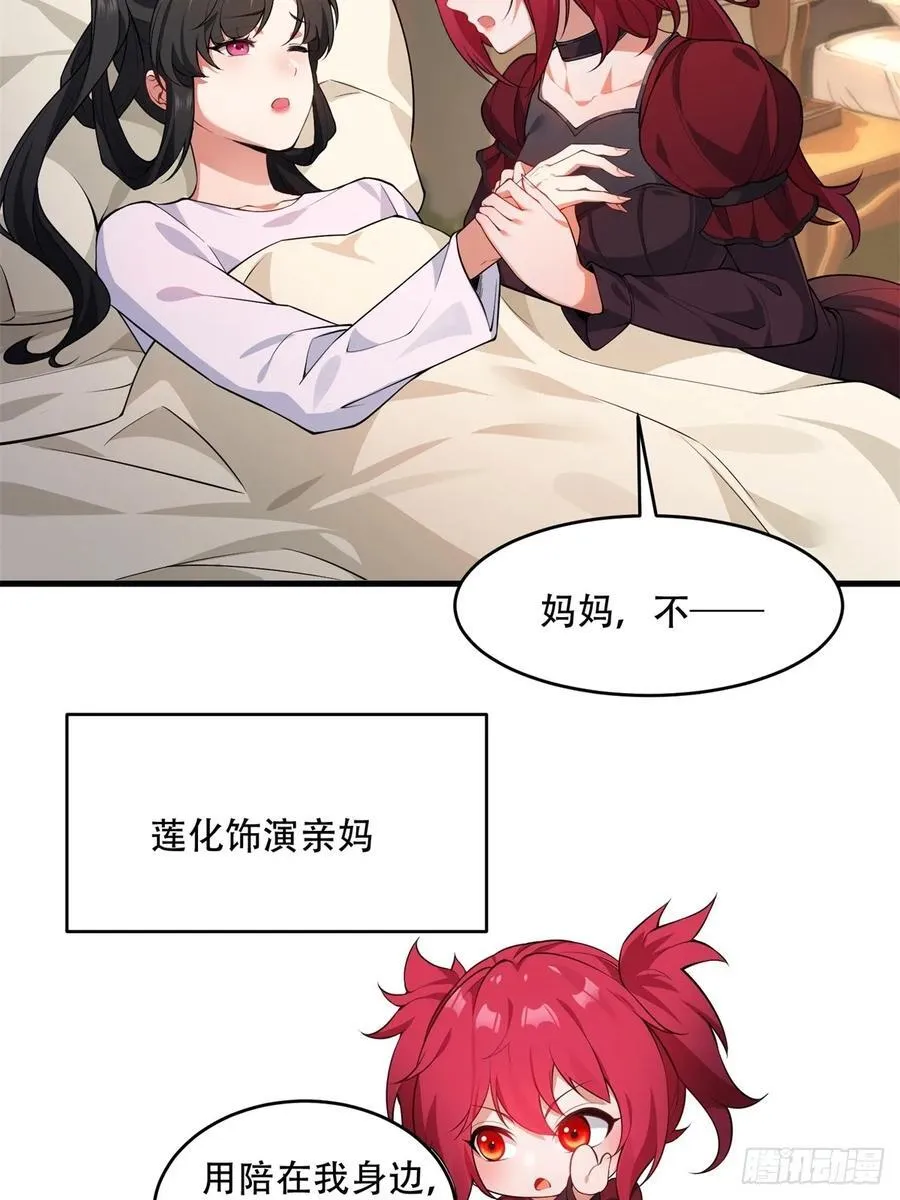 大剧场 第5页