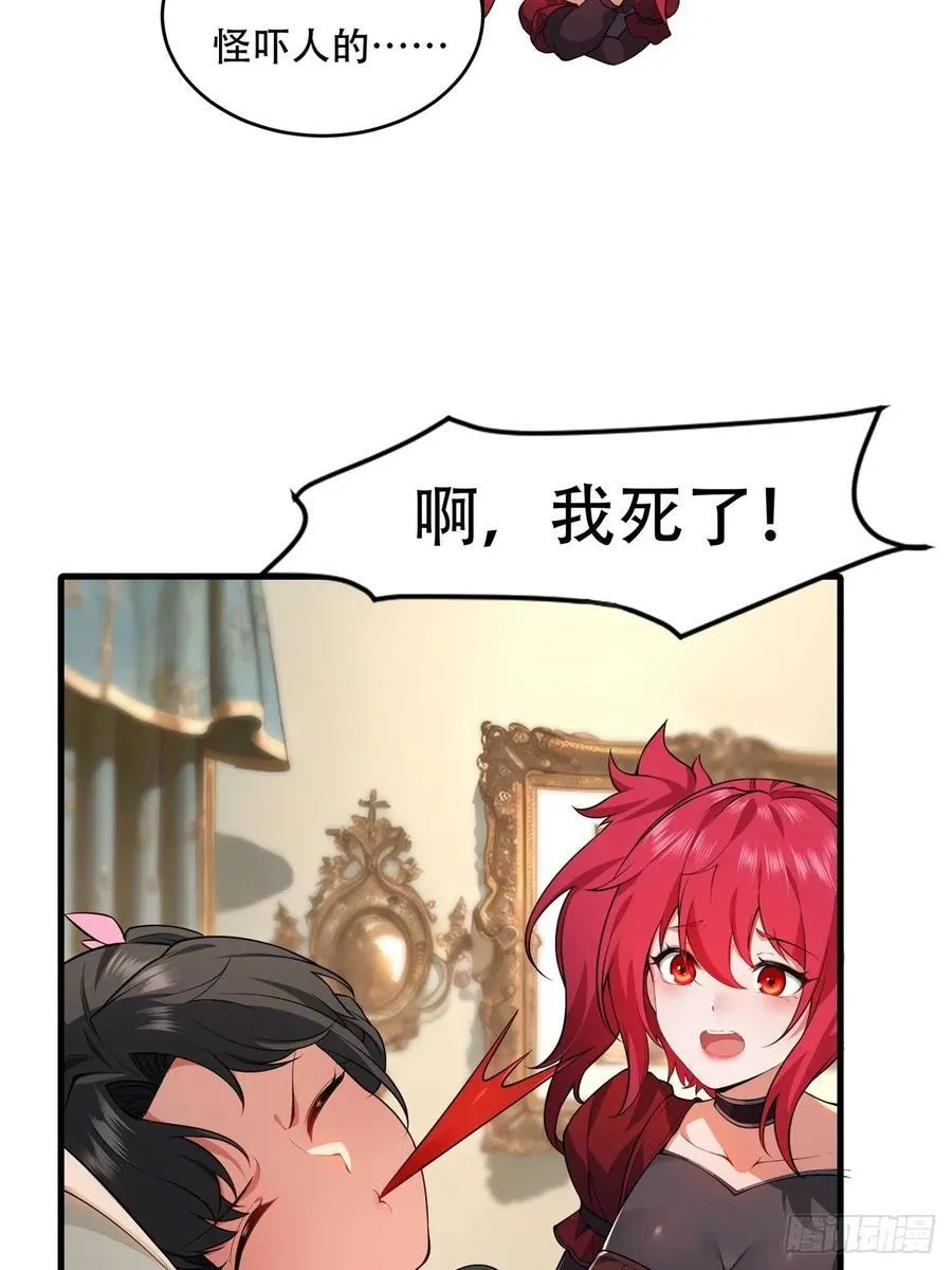 大剧场 第6页
