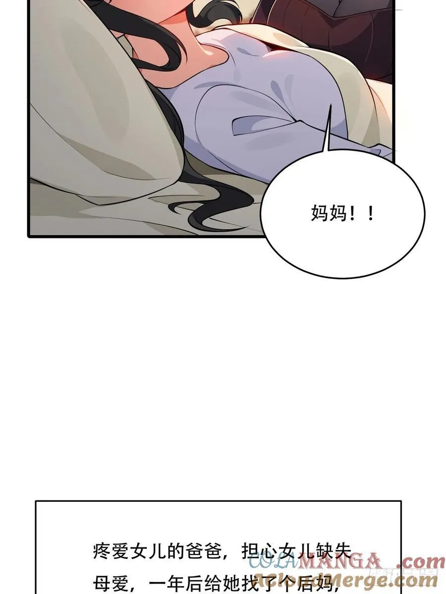 大剧场 第7页