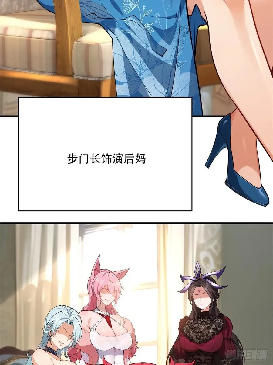 大剧场 第11页