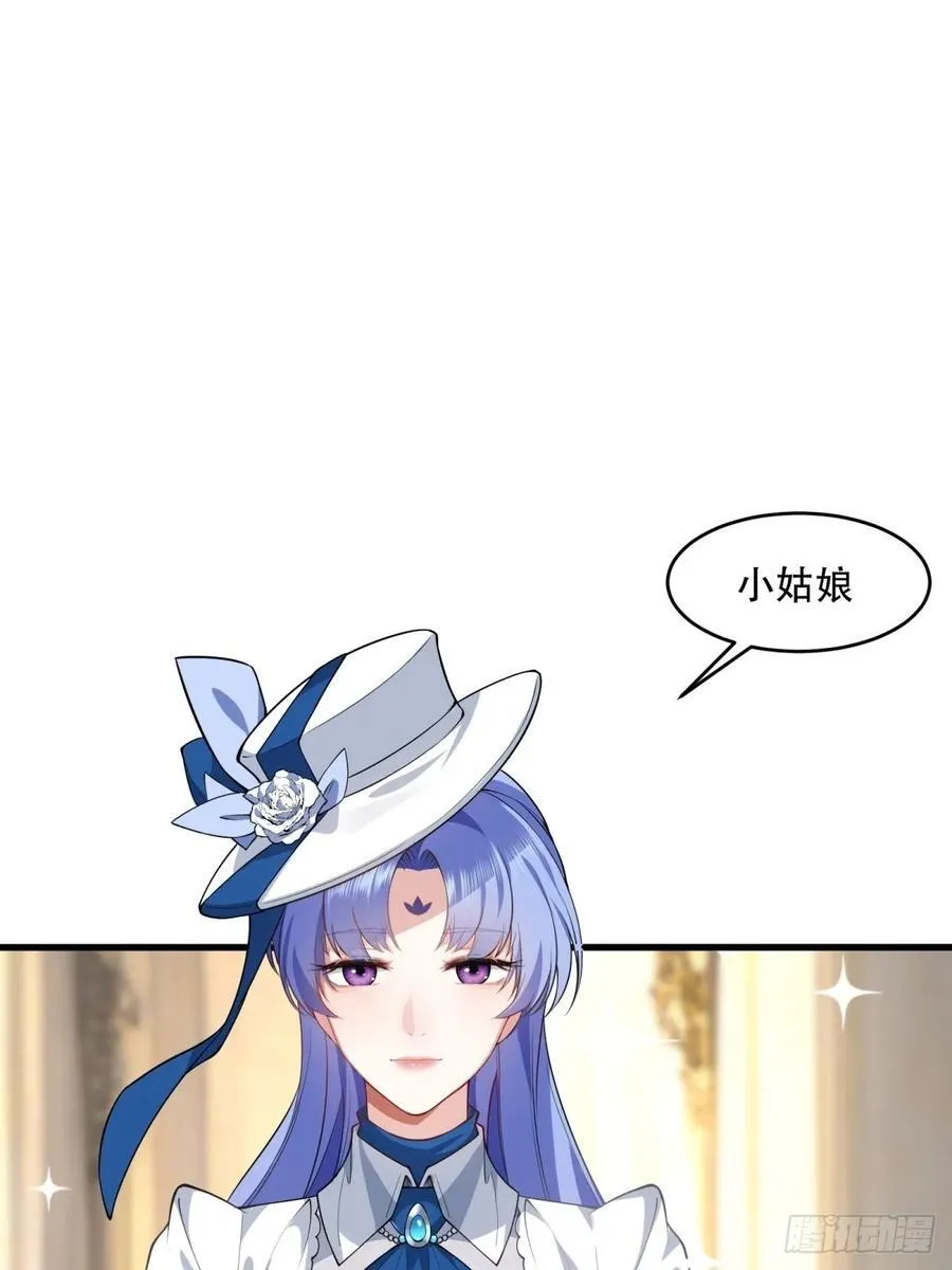 大剧场 第21页