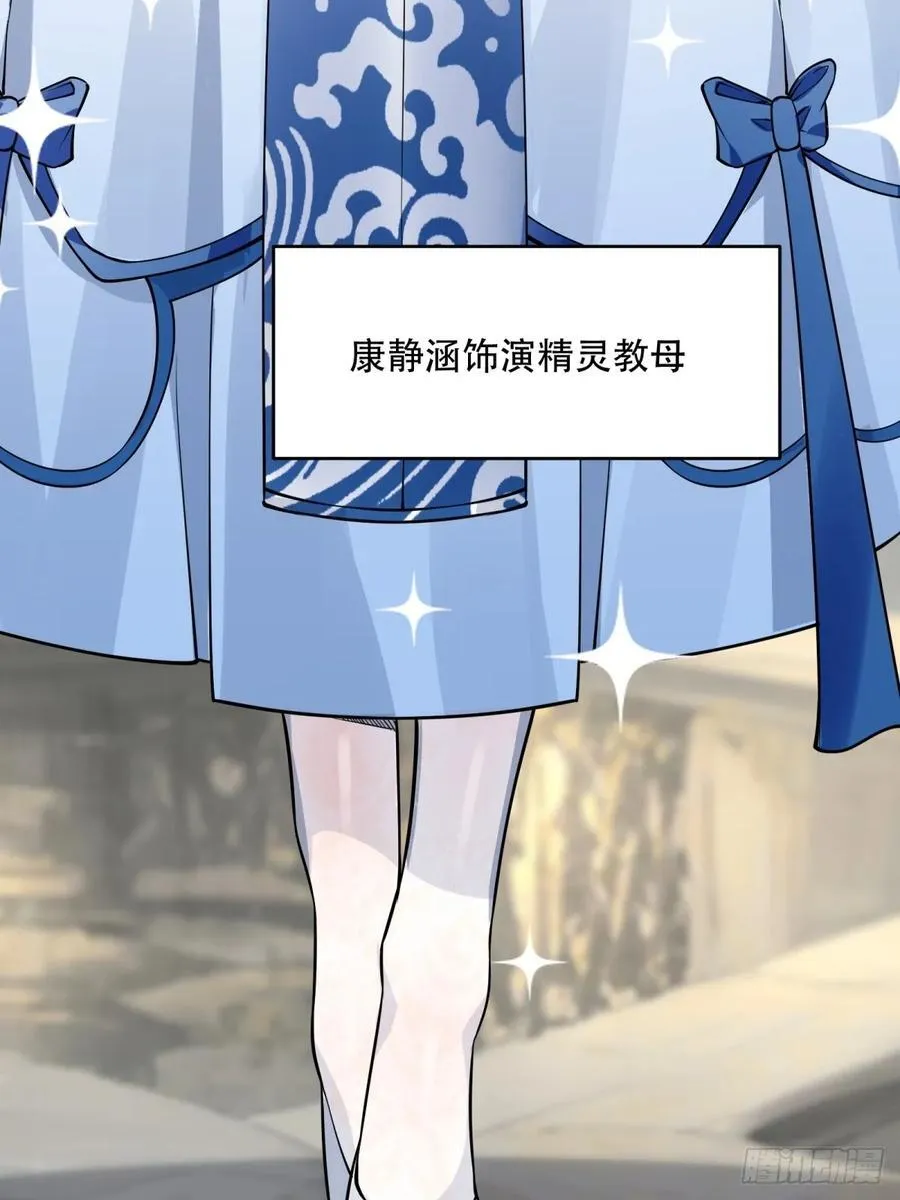 大剧场 第23页