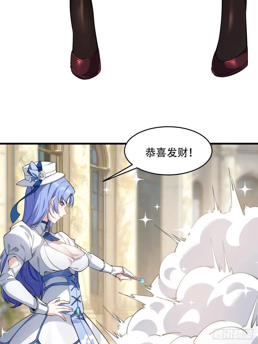 大剧场 第30页