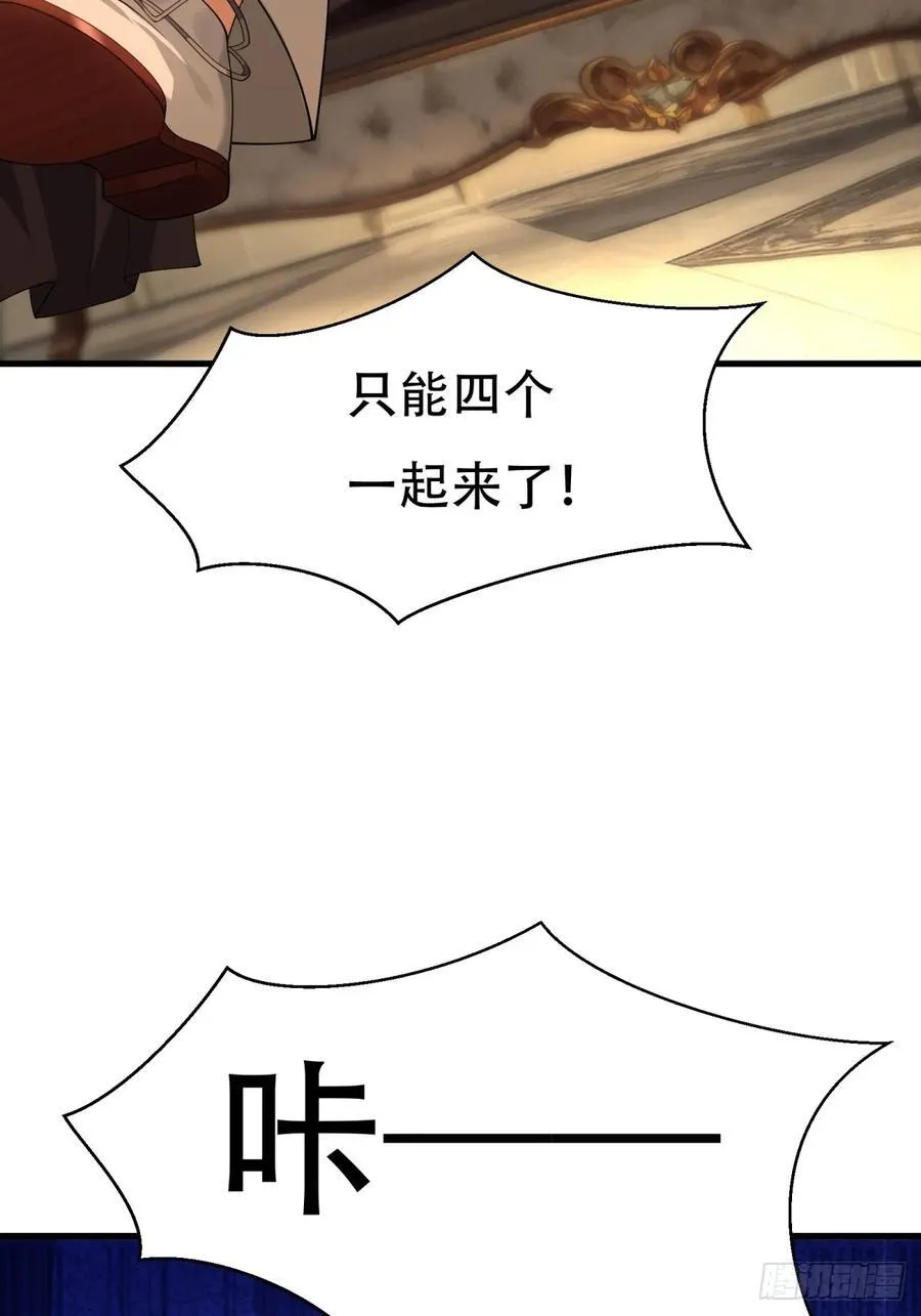 大剧场 第57页
