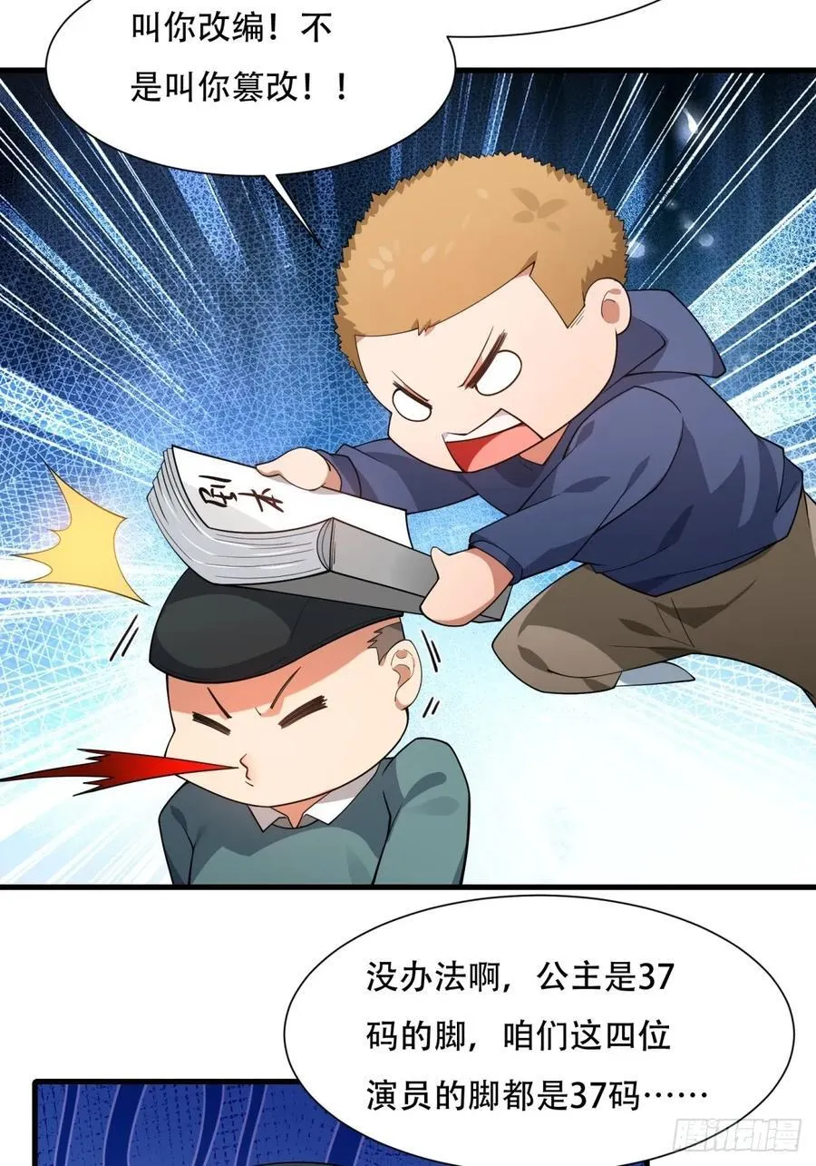 大剧场 第59页