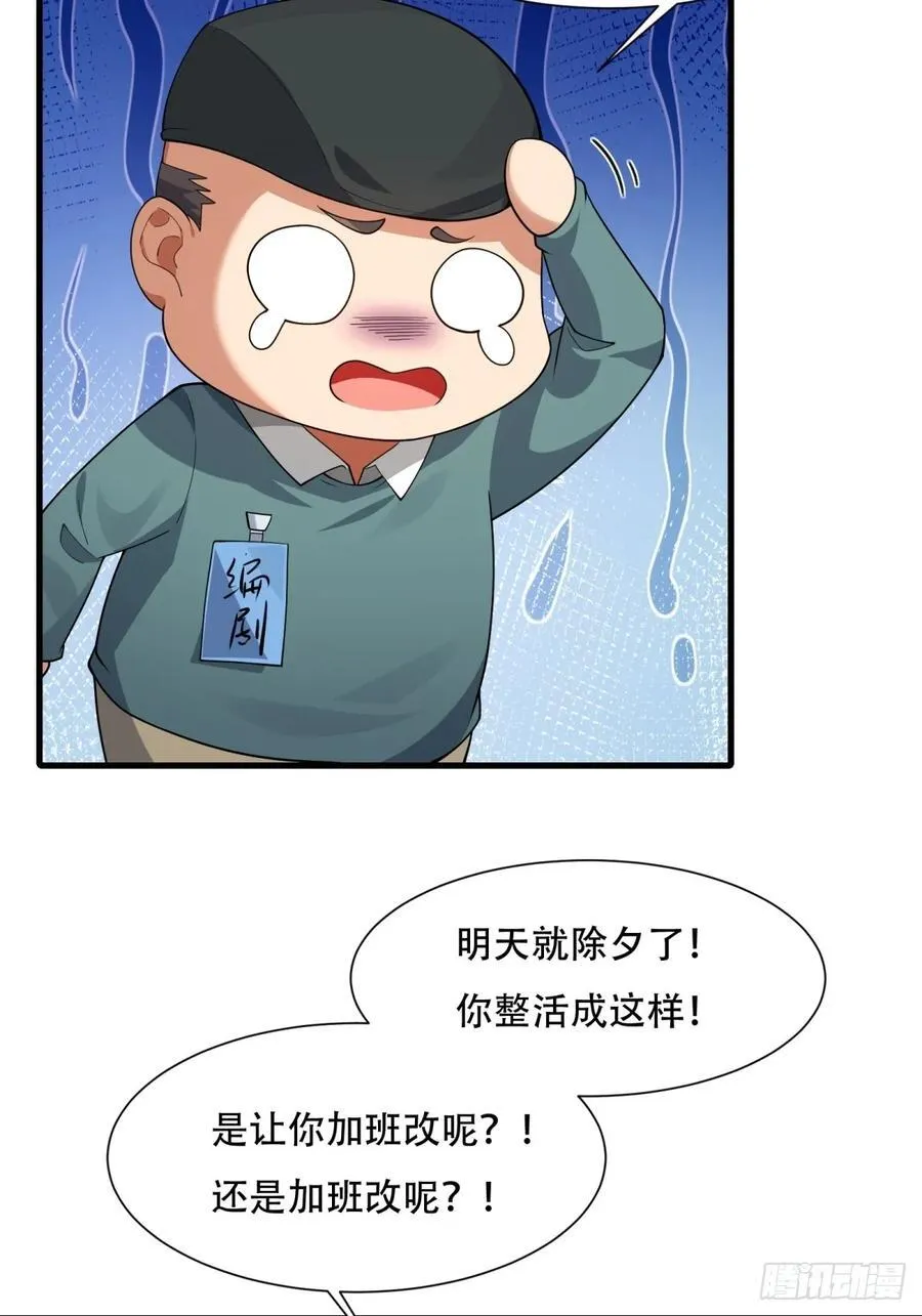 大剧场 第60页