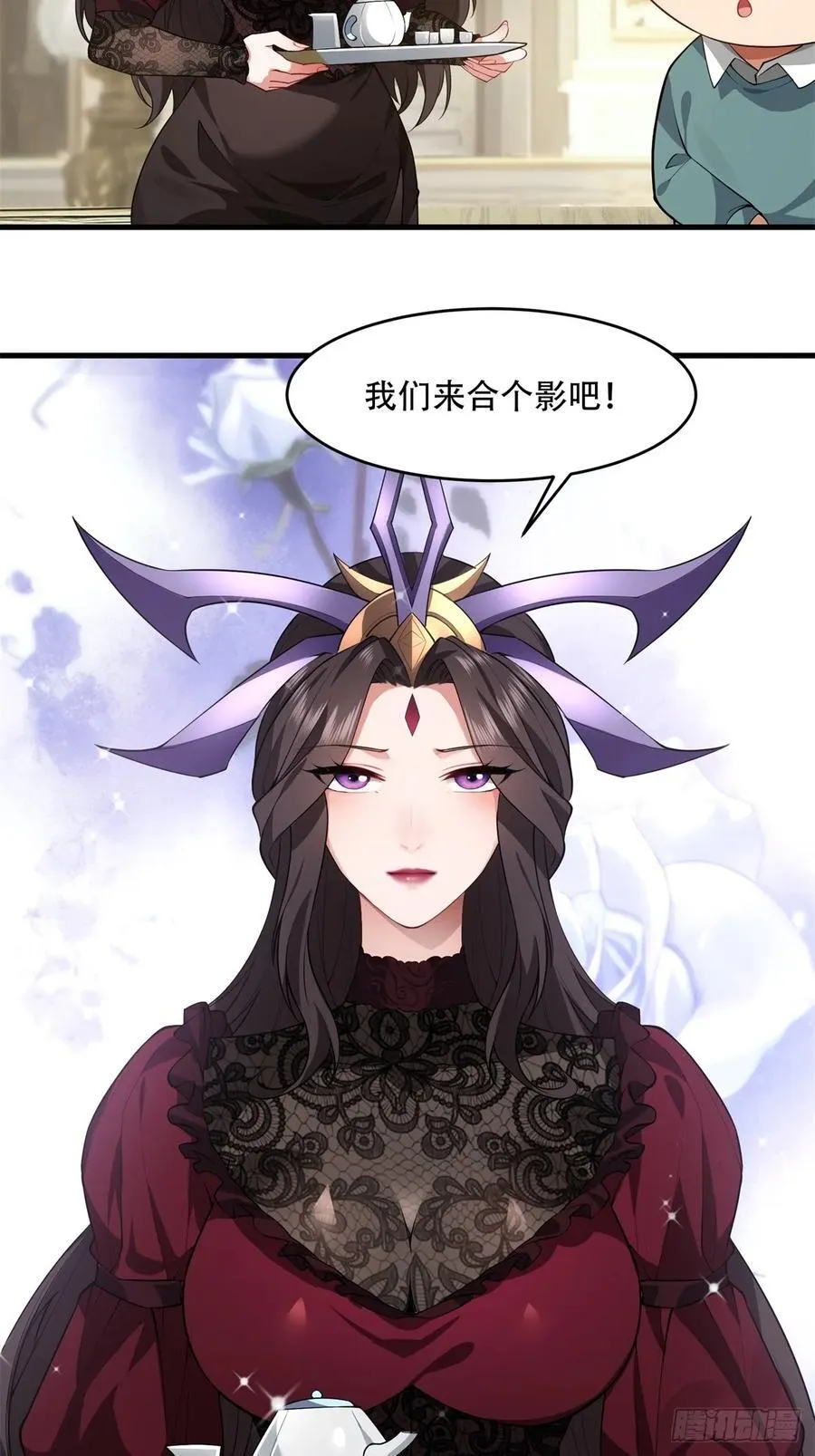 大剧场 第65页