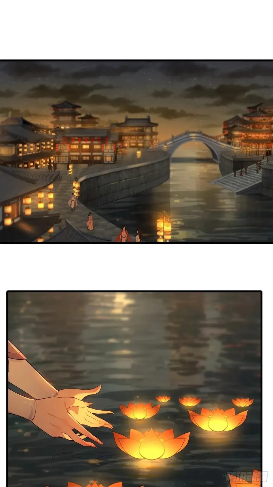 春节了 第3页