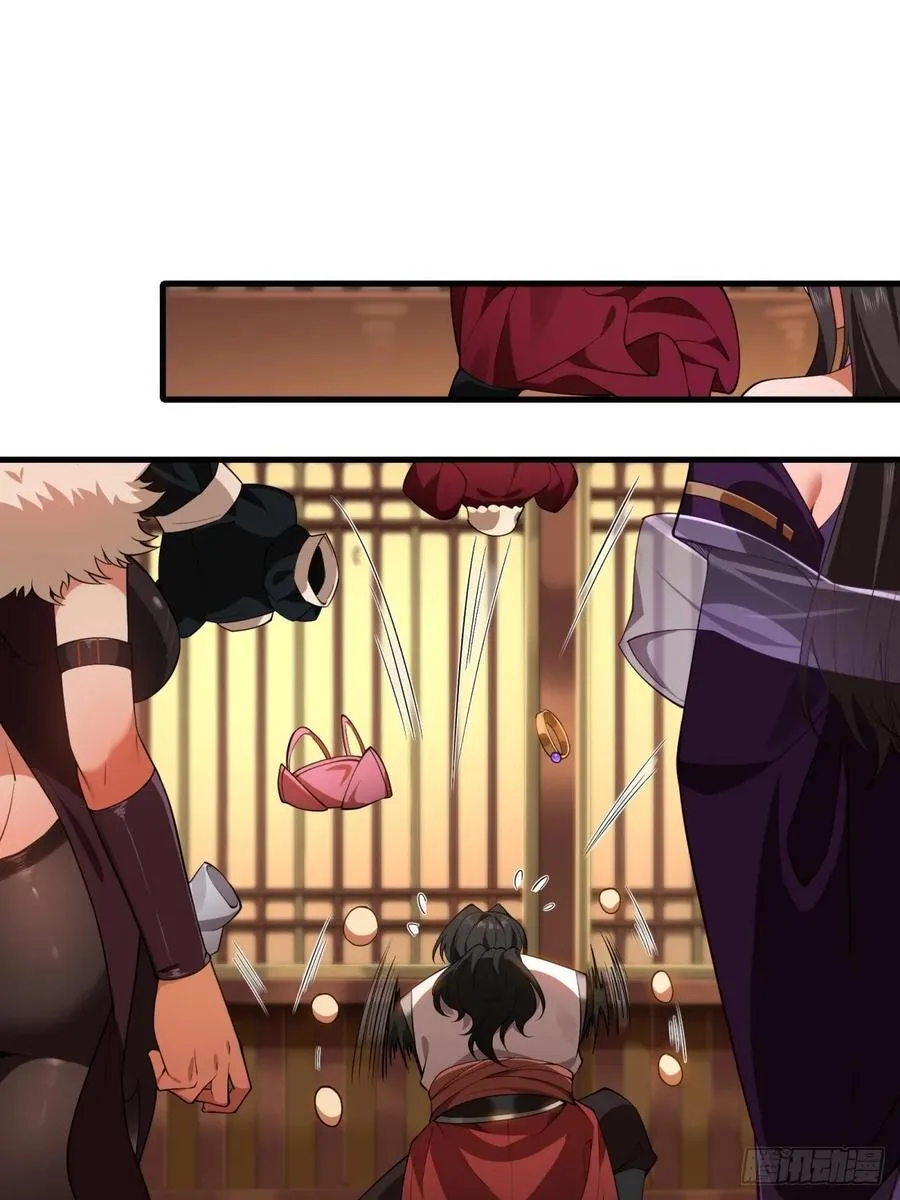 春节了 第12页