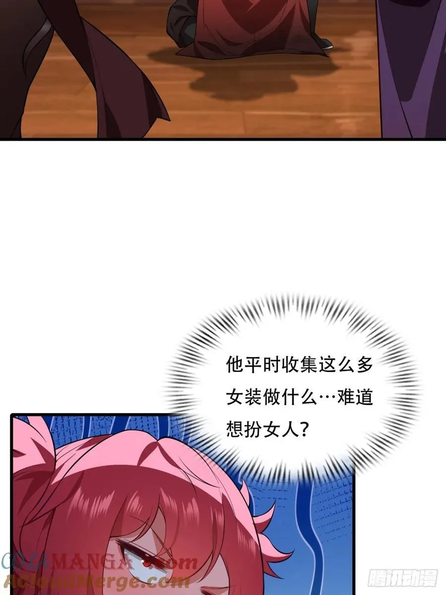 春节了 第13页
