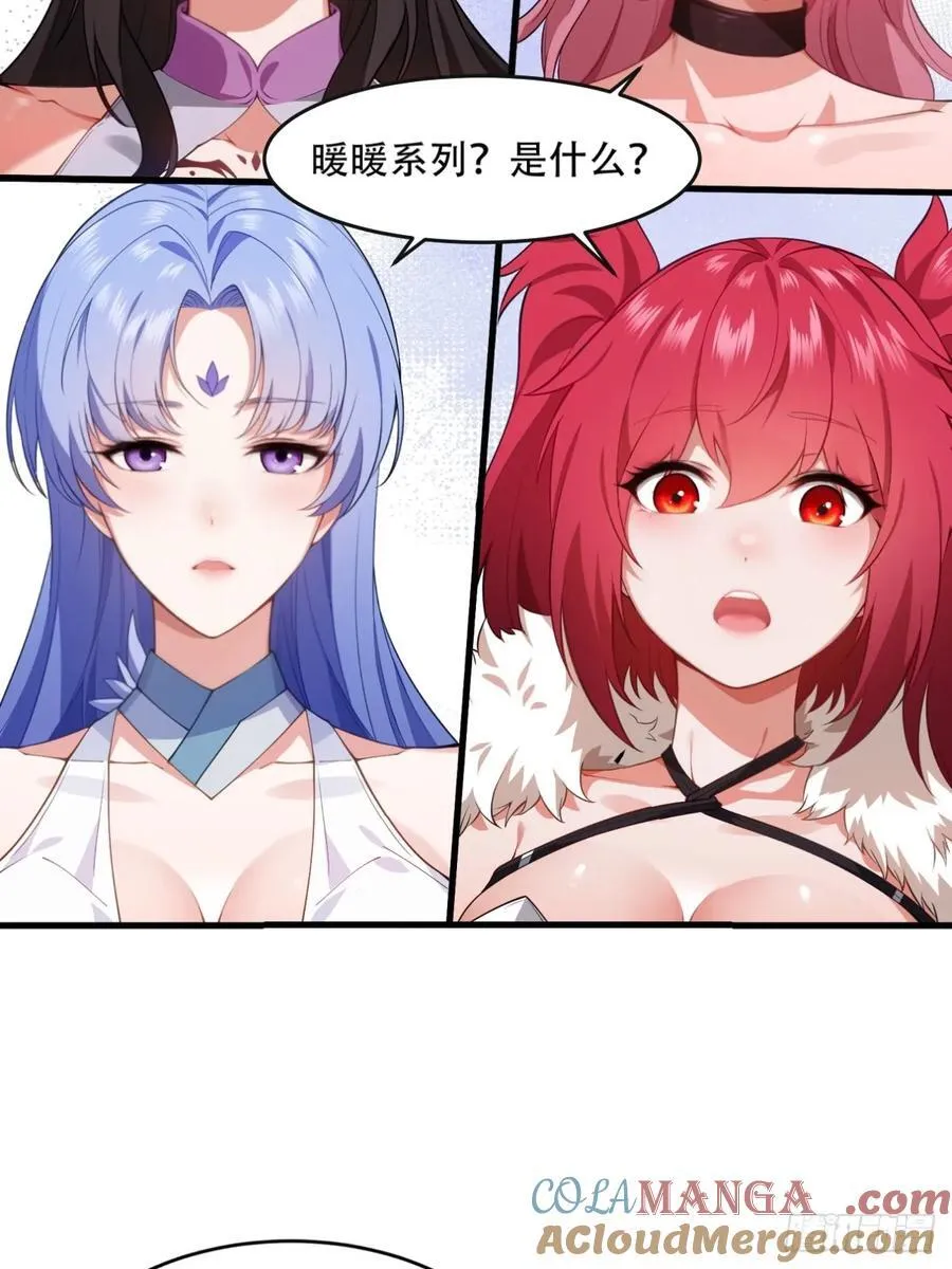 春节了 第16页