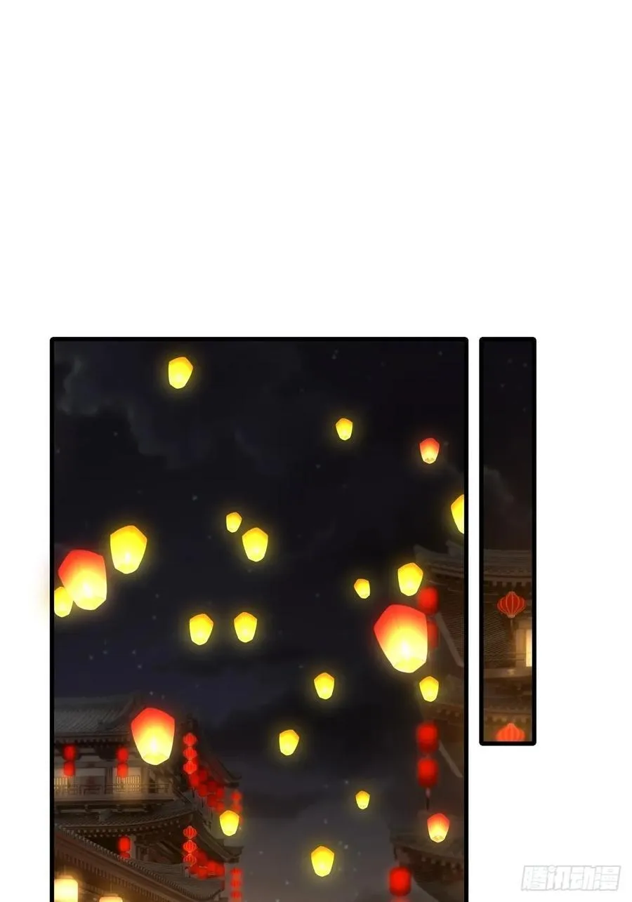 春节了 第20页