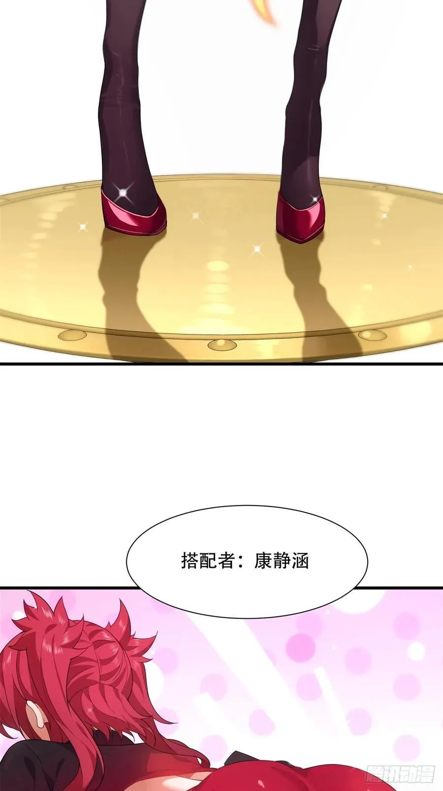 春节了 第30页