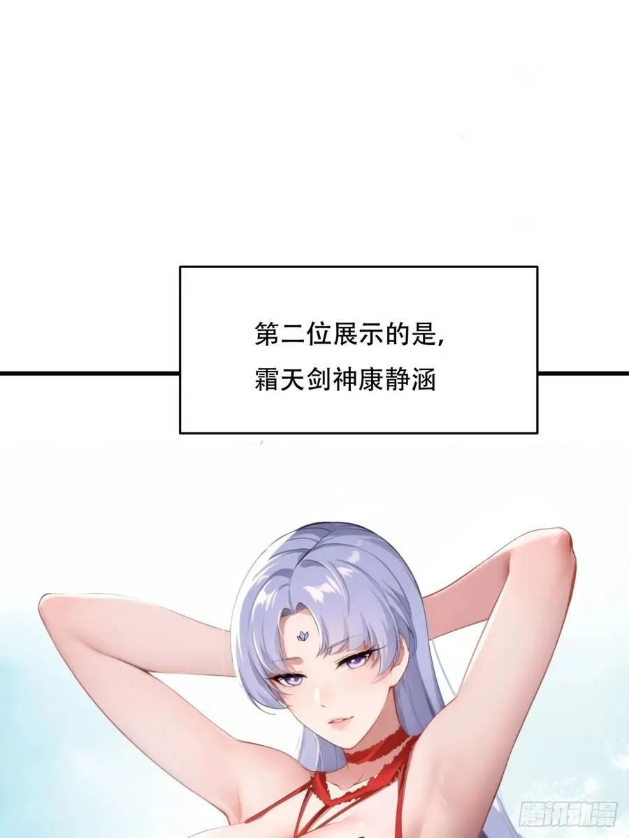 春节了 第35页
