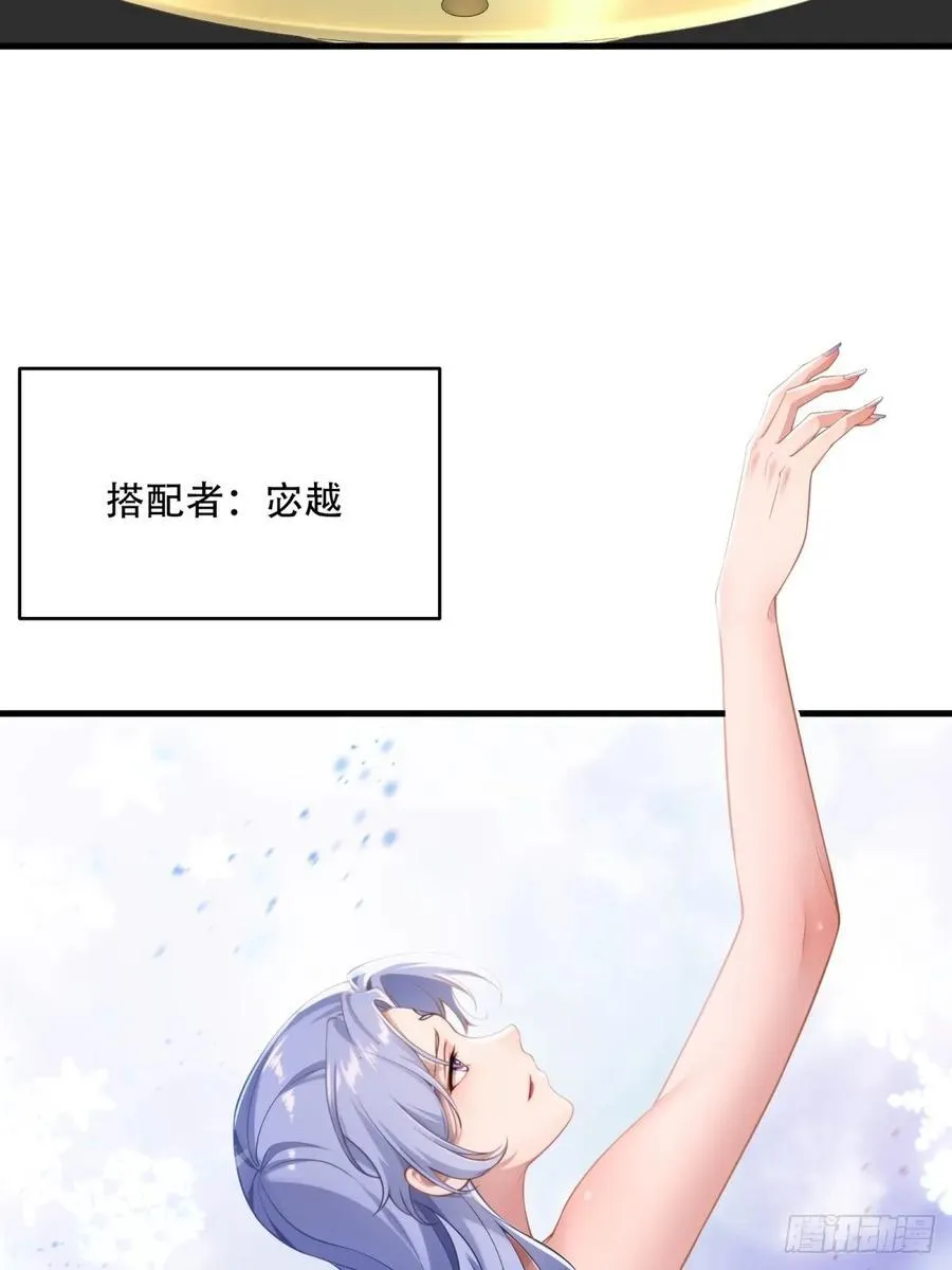 春节了 第38页