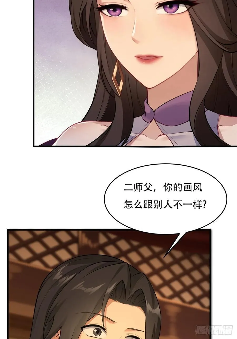 春节了 第48页