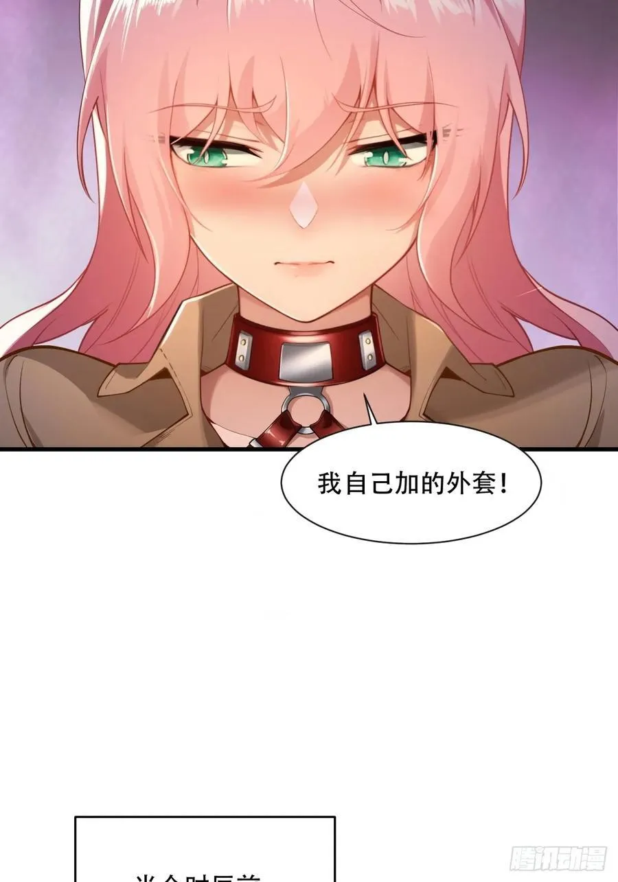 春节了 第50页