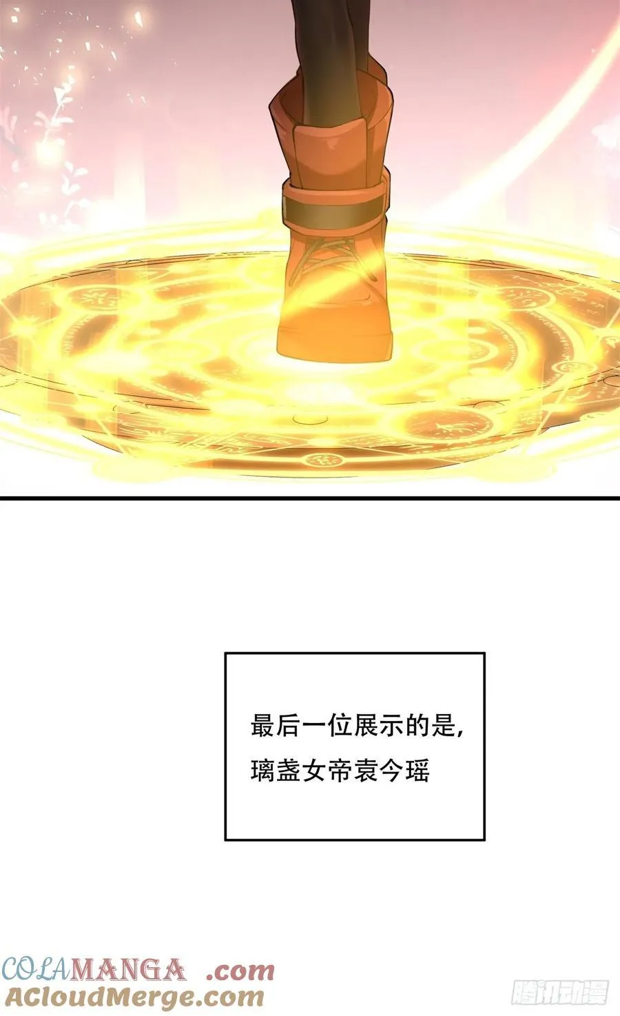 春节了 第61页
