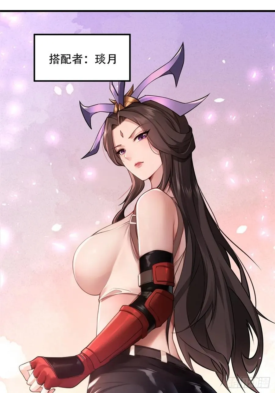 春节了 第63页