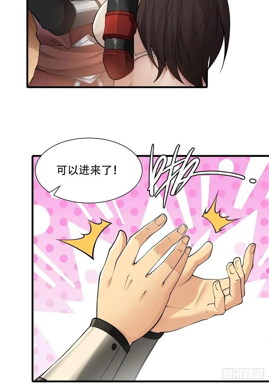春节了 第75页