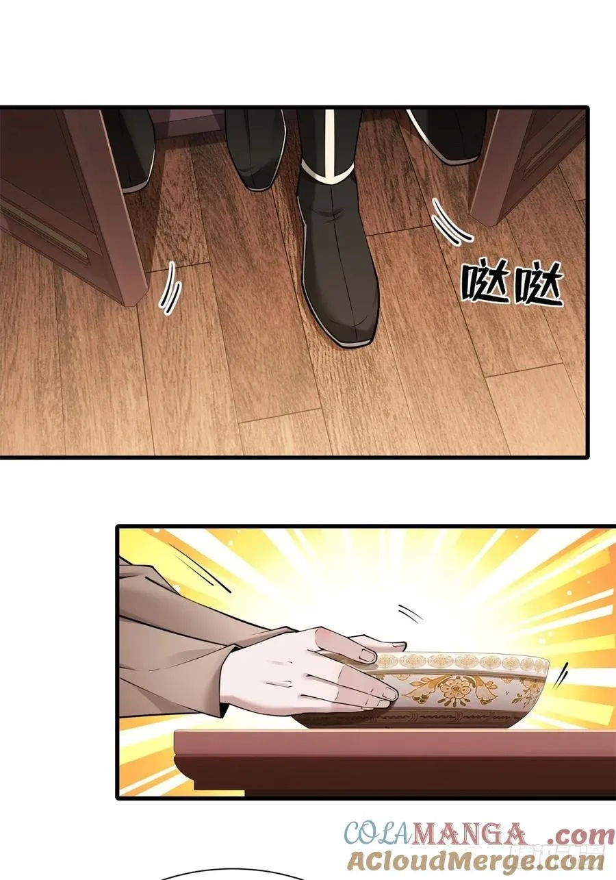 春节了 第76页