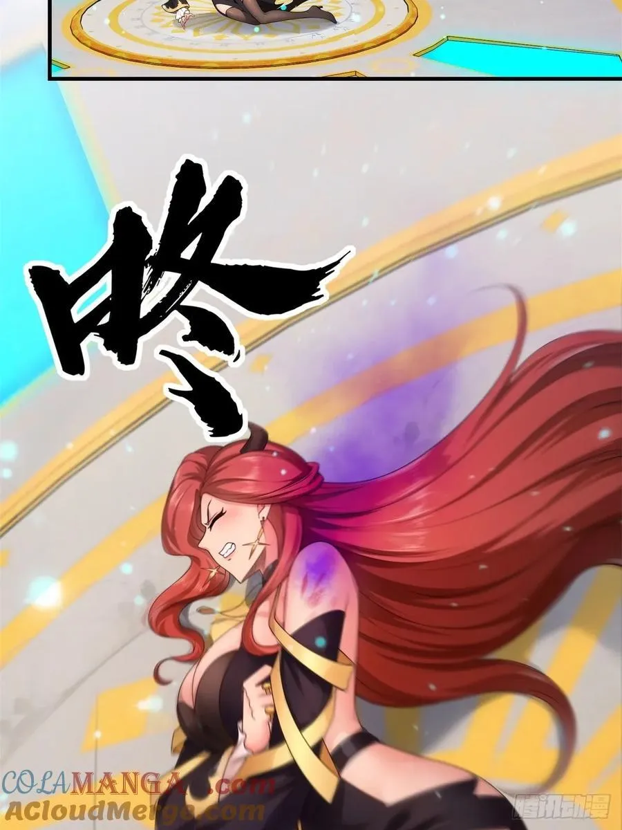 81 第4页
