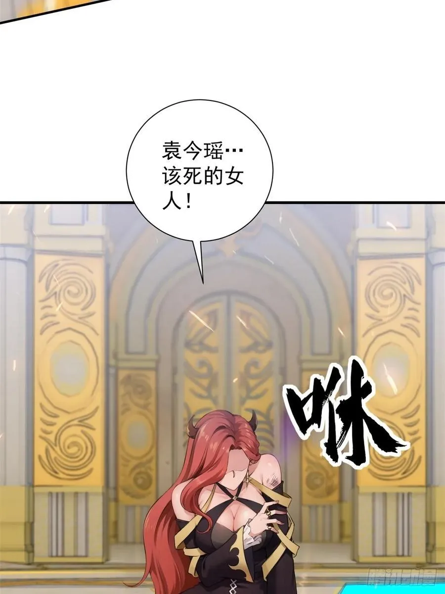 81 第6页