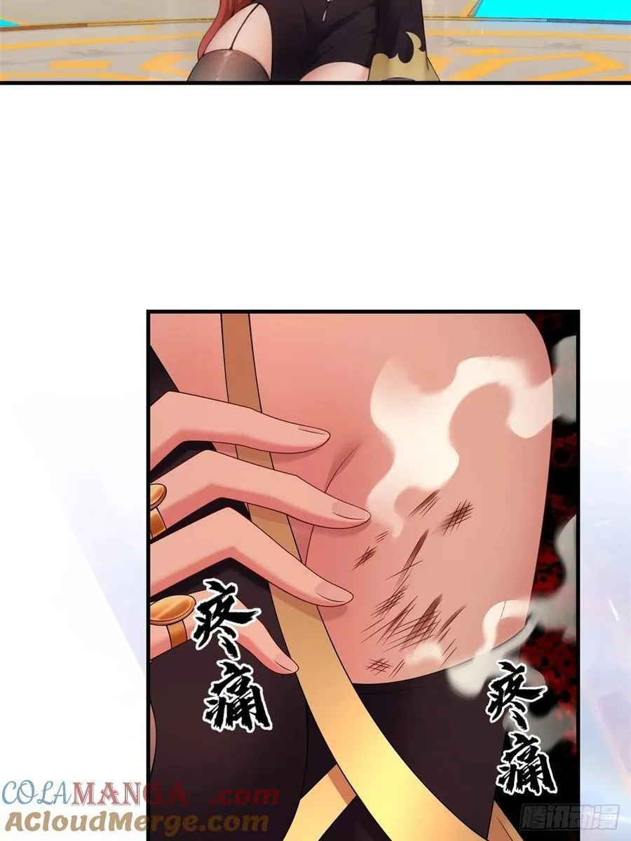 81 第7页