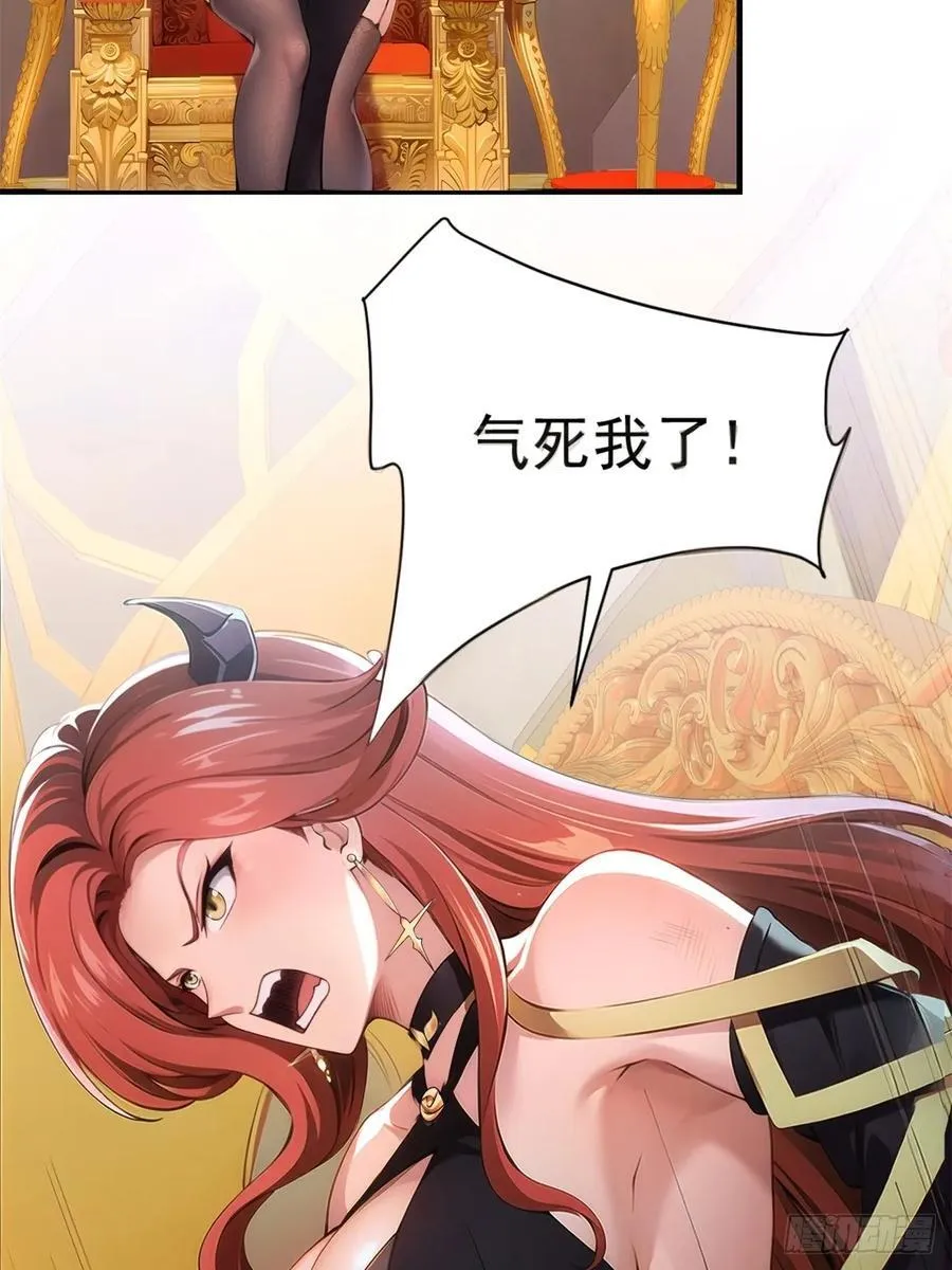 81 第11页