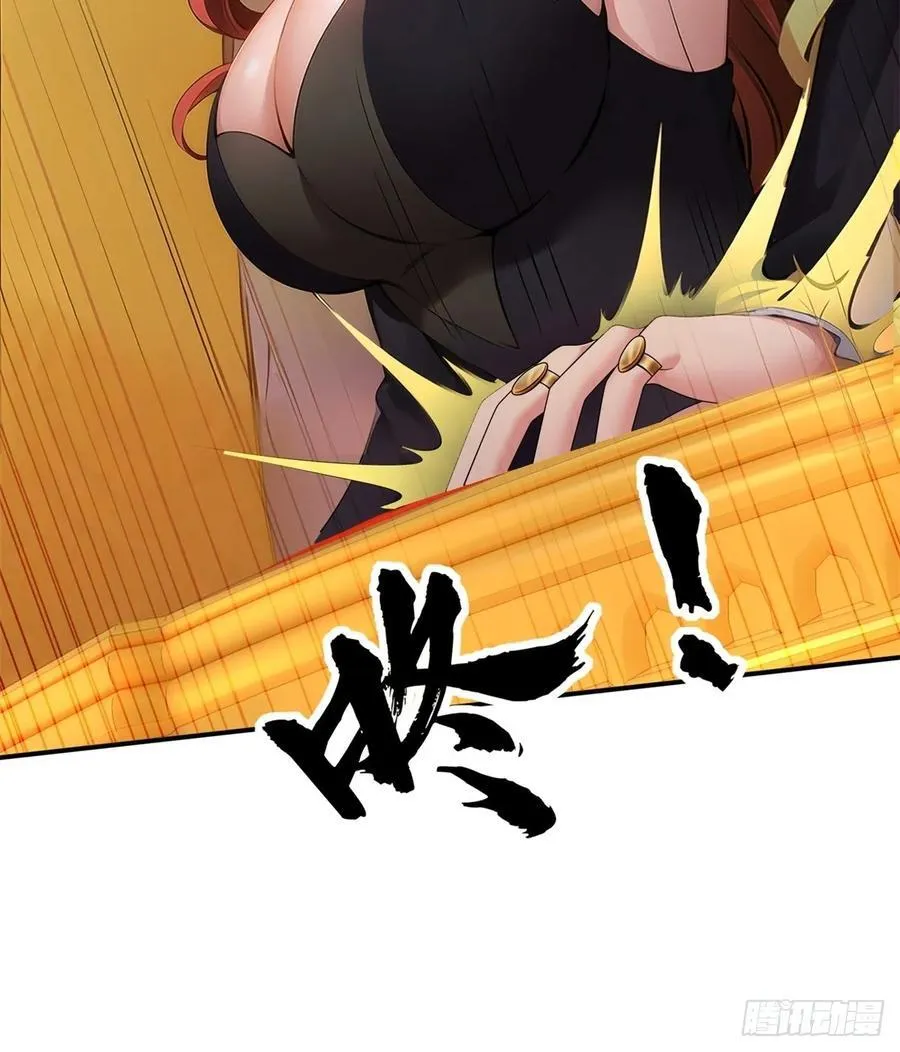 81 第12页