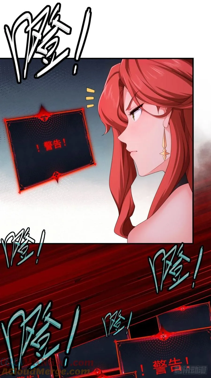 81 第13页
