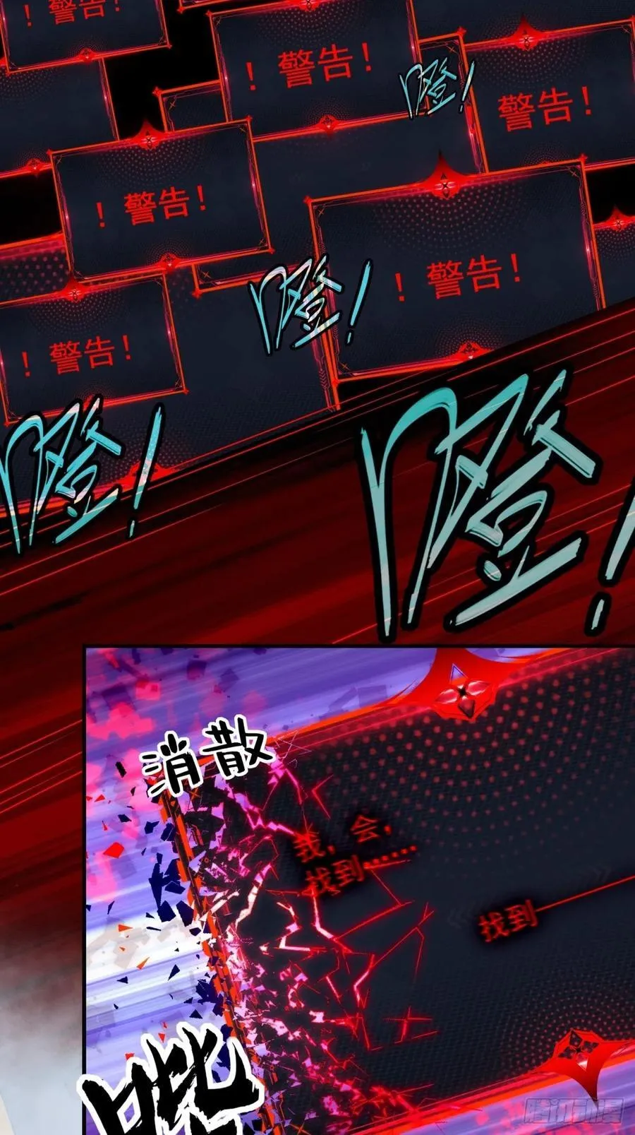 81 第14页