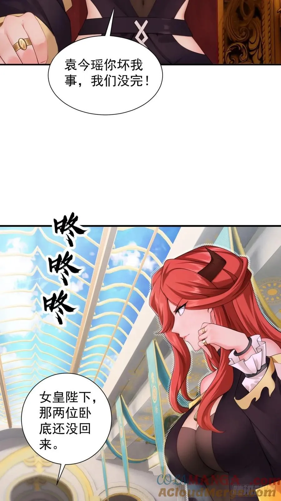 81 第16页