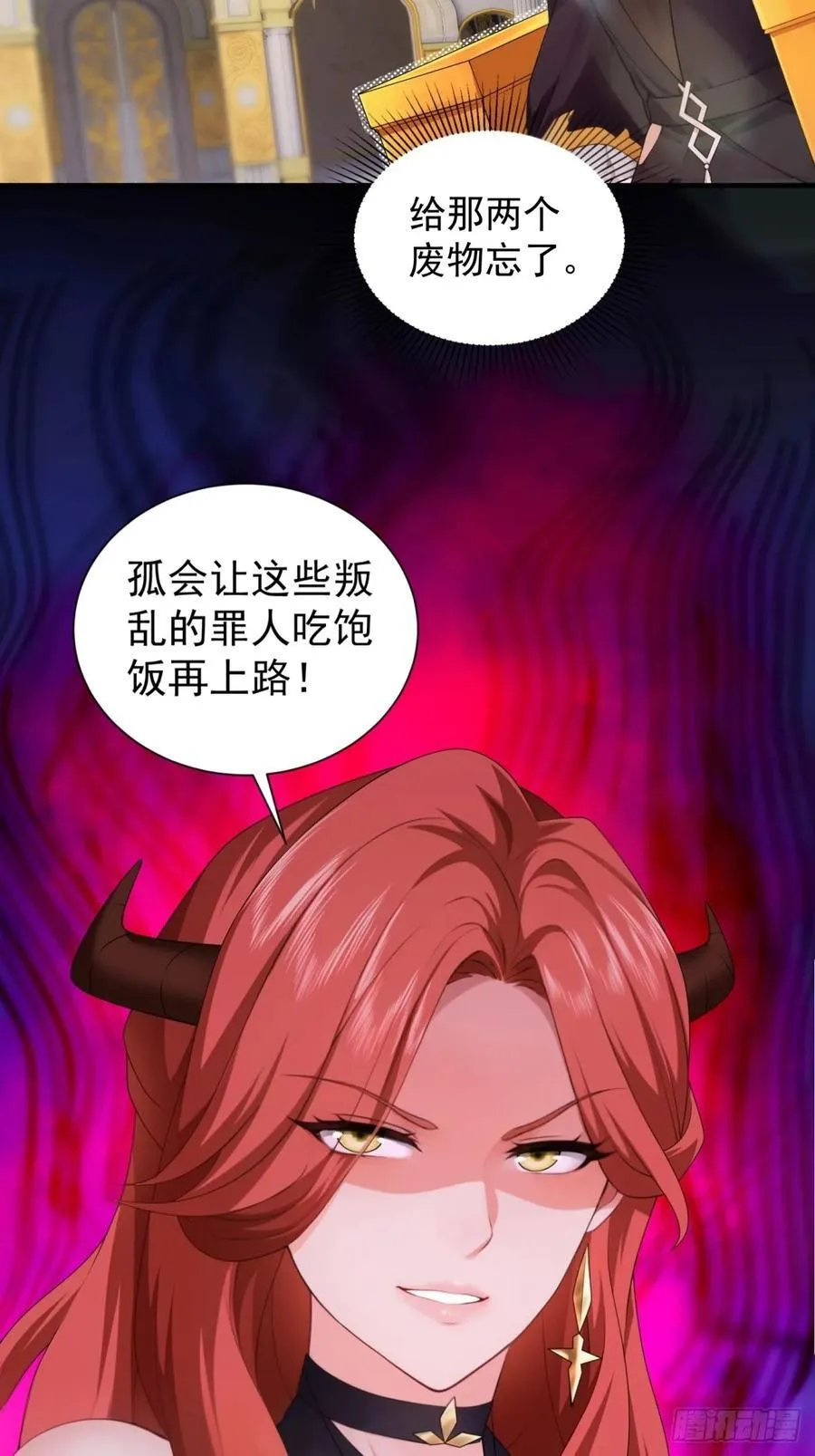 81 第17页